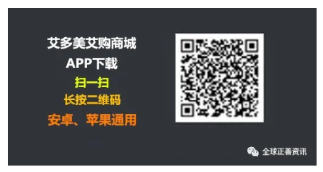 [atomy-join] Mobile - China Memer Registration_Step 2