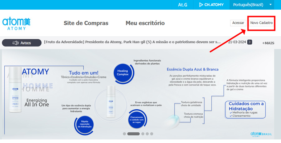 [atomy-join] Brazil memer Registration_Step 1