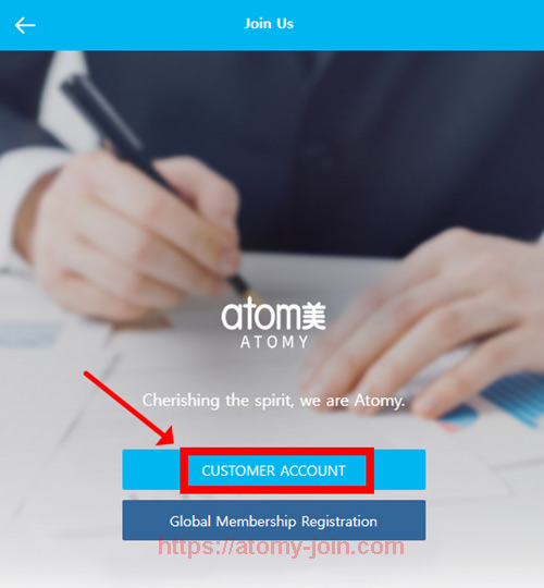 [atomy-join] Mobile - Canada Memer Registration_Step 3