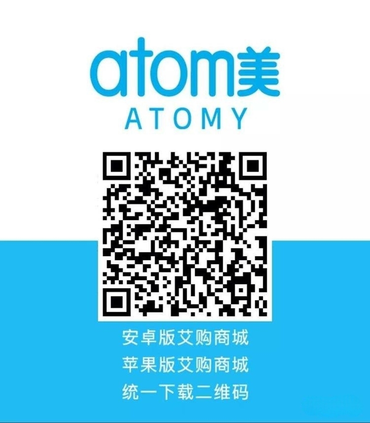 [atomy-join] Mobile - China Memer Registration_Step 3