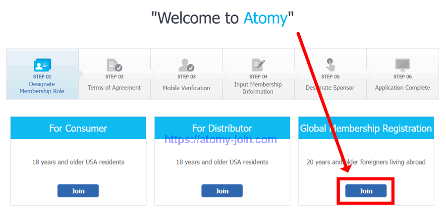 [atomy-join] open country-Memer Registration_Step 3