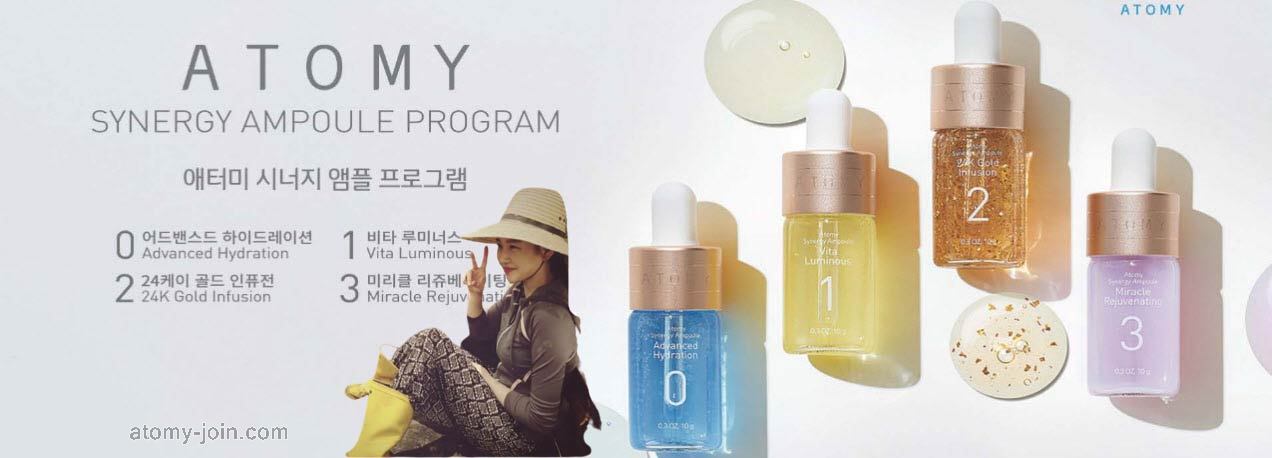 atomyjoin_main_Product_Synergy Ampoule