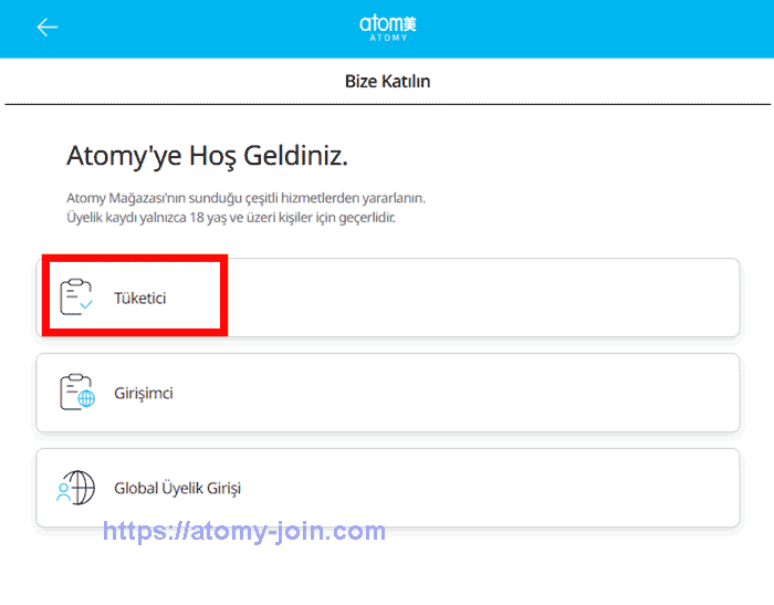 [atomy-join]-Mobile---Turkey-Memer-Registration_Step-3