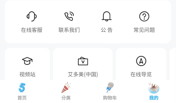 [atomy-join] Mobile - china Memer Registration_Step 2-2