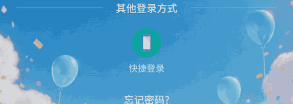 [atomy-join] Mobile - china Memer Registration_Step 3-2