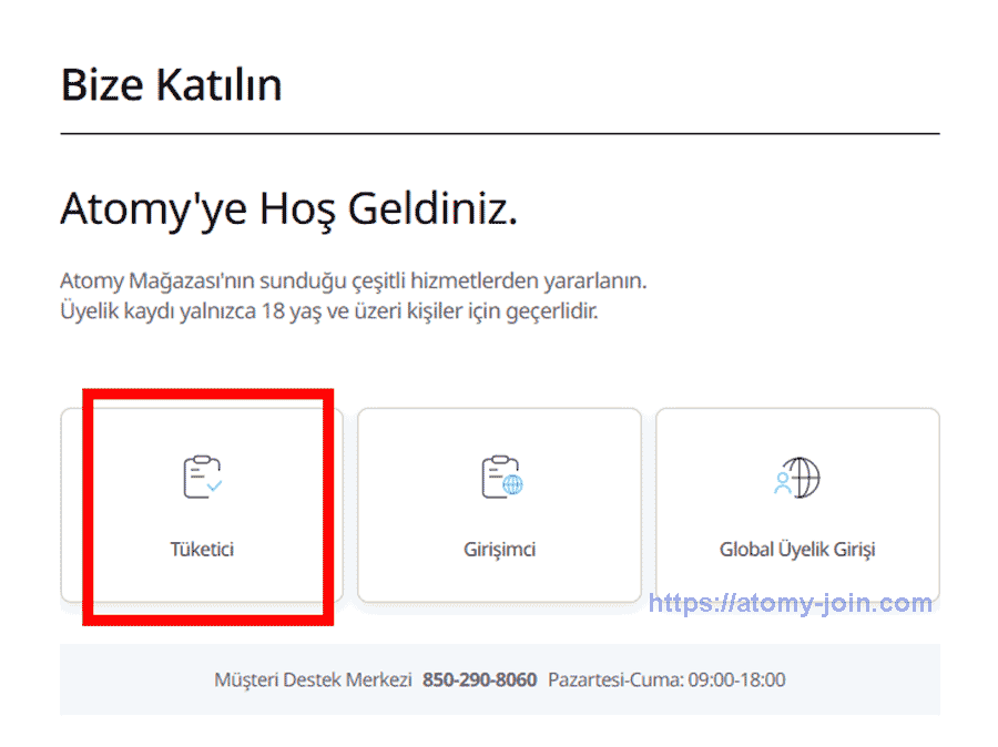 [atomy-join]-Turkey-Memer-Registration_Step-2