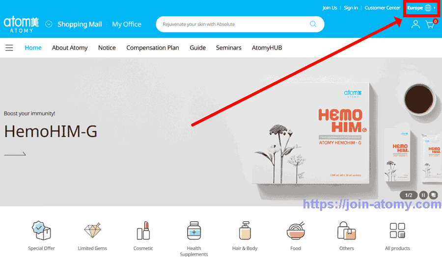 [atomy-join] EU-Memer-Registration_Step-1