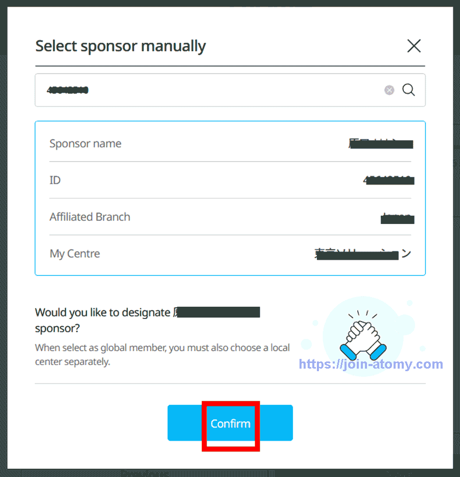 [atomy-join] EU-Memer-Registration_Step-10