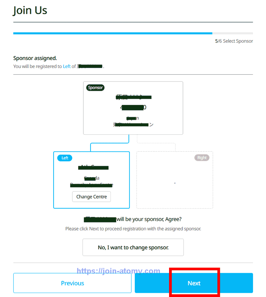 [atomy-join] EU-Memer-Registration_Step-12
