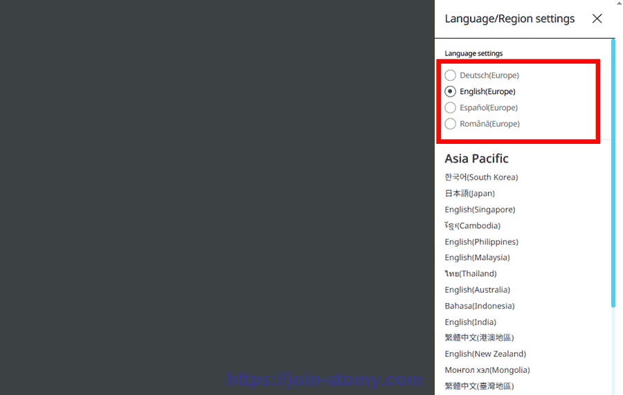 [atomy-join] EU-Memer-Registration_Step-2