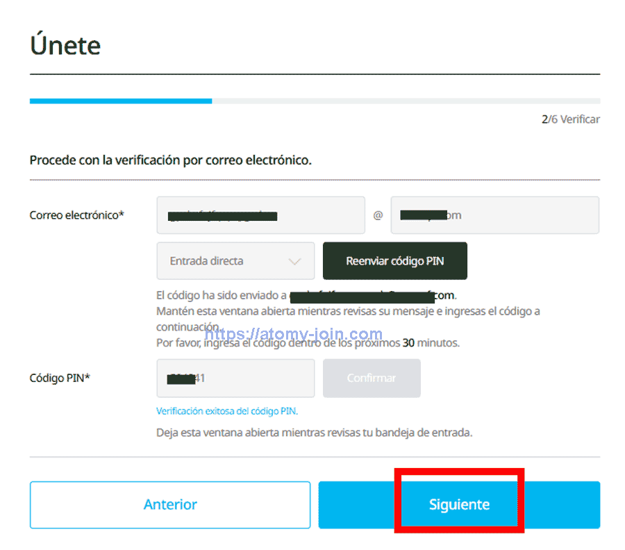 [atomy-join]-Mexico-Memer-Registration_Step-4