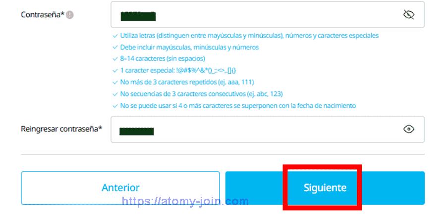 [atomy-join]-Mexico-Memer-Registration_Step-5-2