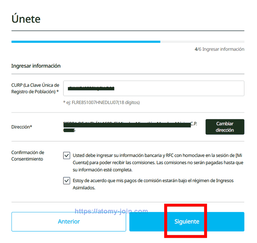 [atomy-join]-Mexico-Memer-Registration_Step-7