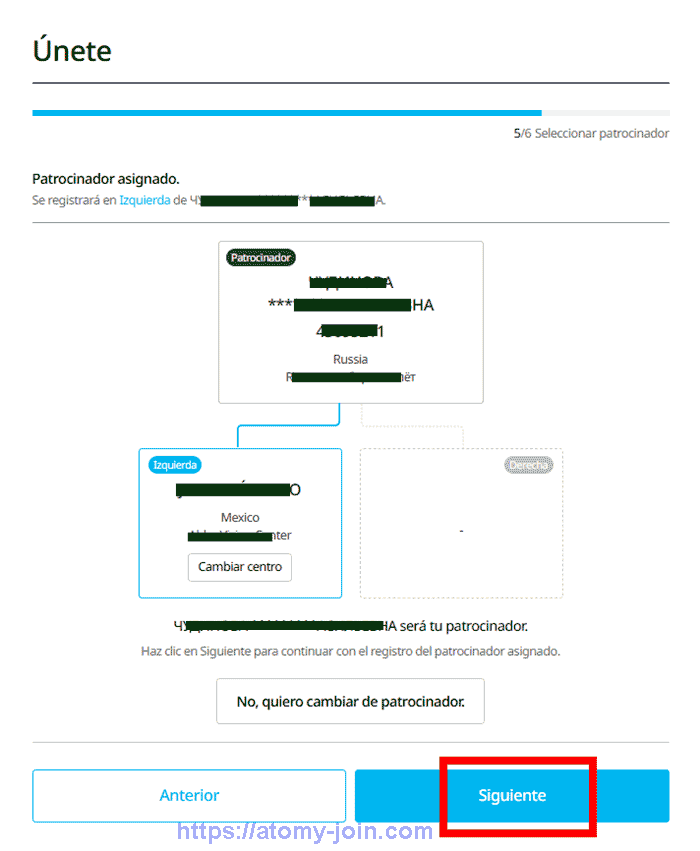 [atomy-join]-Mobile---Mexico-Memer-Registration_Step-11