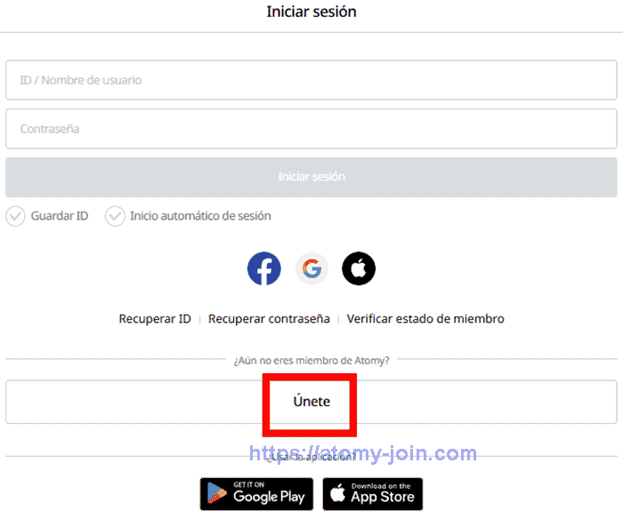 [atomy-join]-Mobile---Mexico-Memer-Registration_Step-2