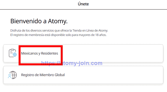 [atomy-join]-Mobile---Mexico-Memer-Registration_Step-3