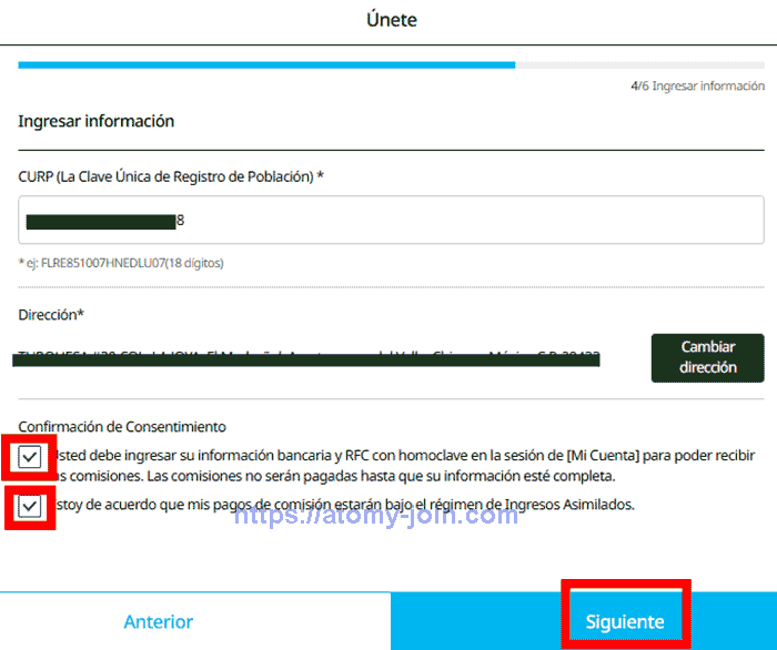 [atomy-join]-Mobile---Mexico-Memer-Registration_Step-7-3
