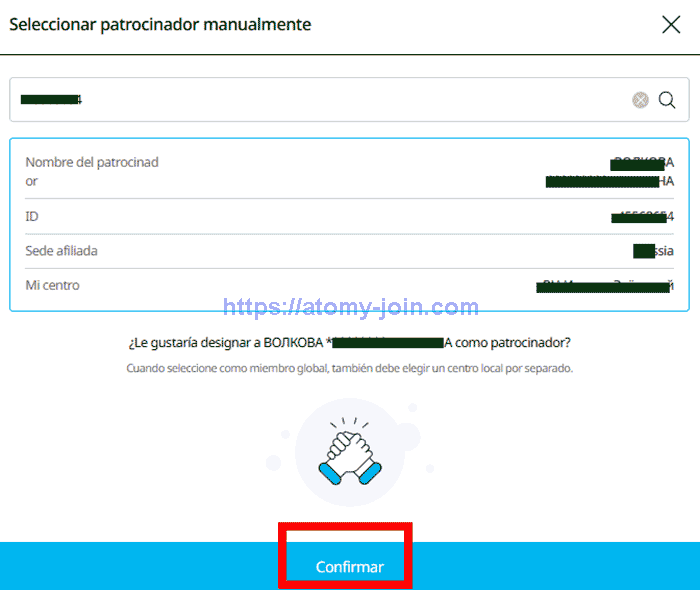 [atomy-join]-Mobile---Mexico-Memer-Registration_Step-9-2