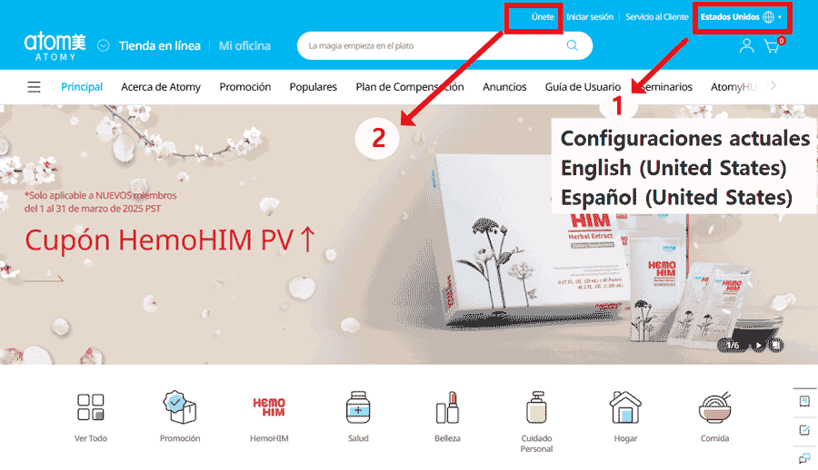 [atomy-join]-US(es)-Memer-Registration_Step-1