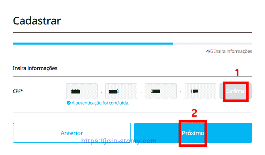 [atomy-join]-Brazil-Memer-Registration_Step-7