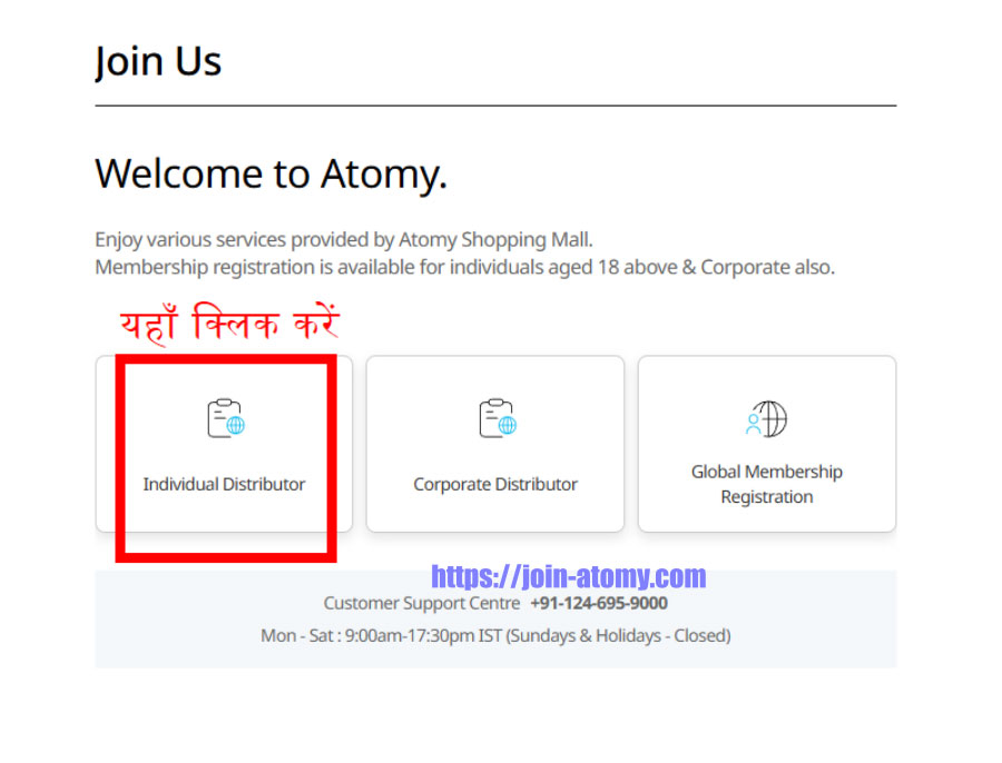 [atomy-join]-India-Memer-Registration_Step-2