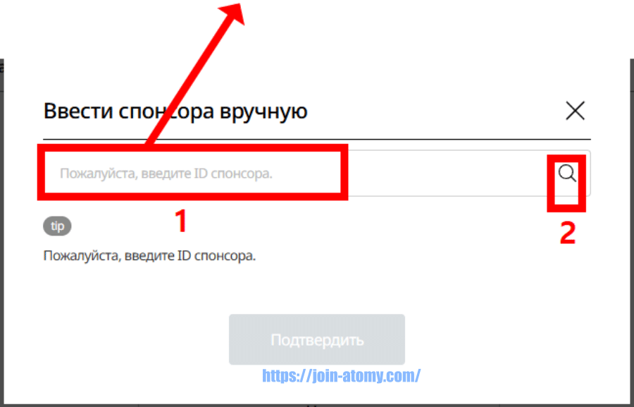 [atomy-join]-Kazakhstan-Memer-Registration_Step-6