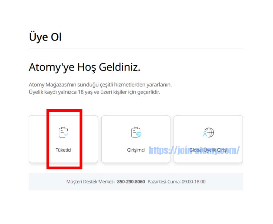 [atomy-join]-Turkey-Memer-Registration_Step-2